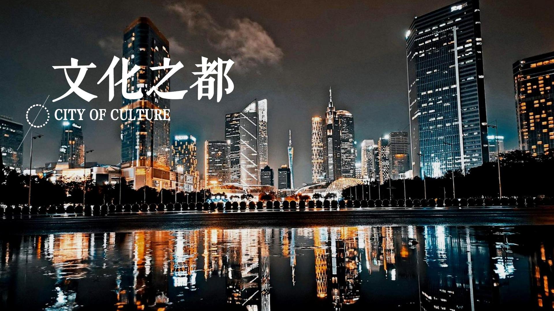 NG体育主办“数字时代文化创新”行业论坛